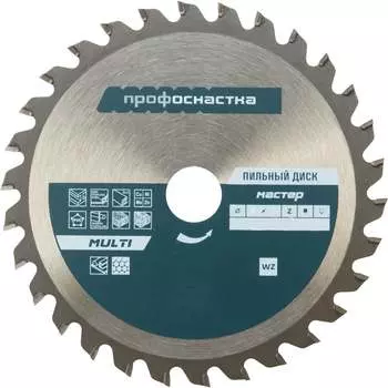 Пильный диск Профоснастка Мастер 043 60101043
