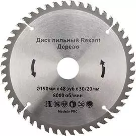 Пильный диск REXANT
