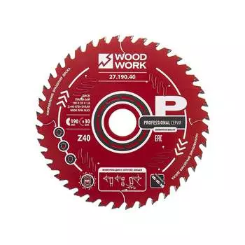Пильный диск WOODWORK 27.190.40