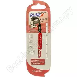 Твердосплавная пилка Runex T150RF 555125-2