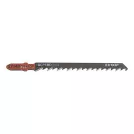 Пилка для электролобзика Энкор T144 DP 27143