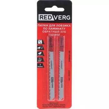 Пилка для лобзика по ламинату REDVERG Пилки по другим материалам 820311 6623560