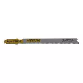 Пилка Энкор