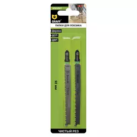 Пилка по дереву для лобзика GRAFF T234X Standart 131392