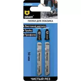 Пилка по металлу для лобзика GRAFF T118A Master 130150