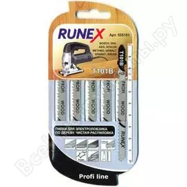 Пилка Runex Универсальные наборы пилок 555101