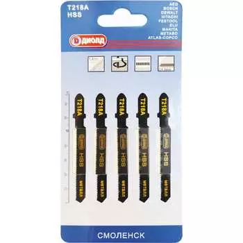 Пилки ДИОЛД 90062009