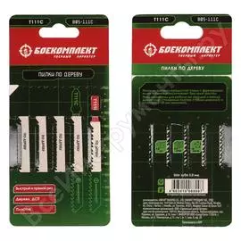 Пилки для лобзика по дереву БОЕКОМПЛЕКТ B05-111C