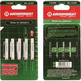 Пилки для лобзика по ламинату БОЕКОМПЛЕКТ