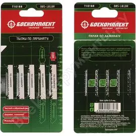 Пилки для лобзика по ламинату БОЕКОМПЛЕКТ Пилки по другим материалам B05-101BR