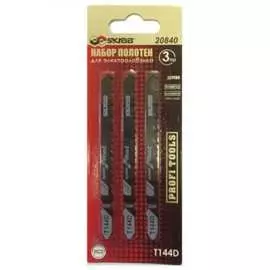 Пилки для лобзика Т144D по дереву SKRAB 20840