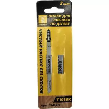 Пилки для лобзиков по дереву MOSTEK 1441012