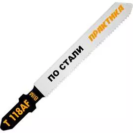 Пилки для лобзиков ПРАКТИКА 034-595