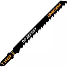 Пилки для лобзиков ПРАКТИКА 034-526