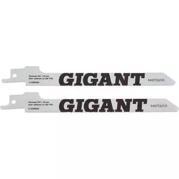 Пилки для сабельной пилы Gigant