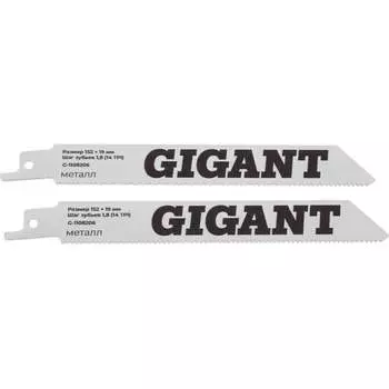 Пилки для сабельной пилы Gigant