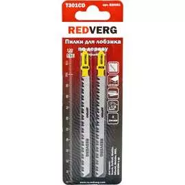 Пилки по дереву, ДСП для лобзика REDVERG 820051 6623534