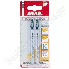 Пилки древесина, ДСП,пластмасса MPS 3101-2