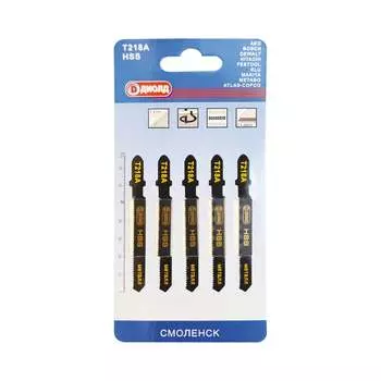 Пилки по металлу ДИОЛД 90062010