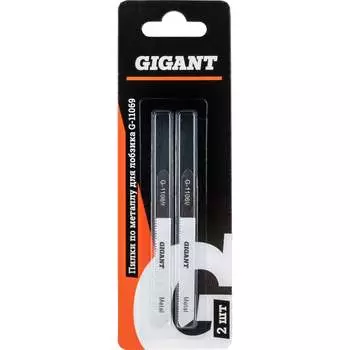 Пилки по металлу для лобзика Gigant G-11069