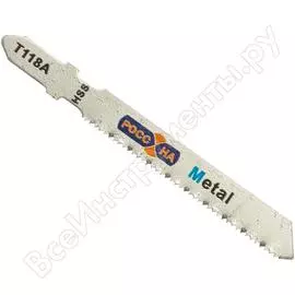 Пилки по стали для лобзика РОССНА T118A Р860577