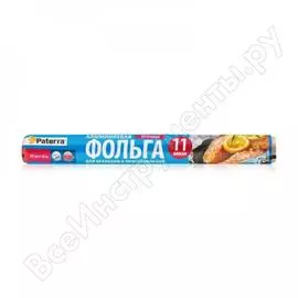 Пищевая прочная фольга PATERRA 209-010