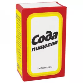 Пищевая сода СОДА