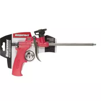 Пистолет для монтажной пены Монтажник