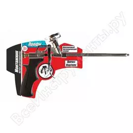 Пистолет для монтажной пены Монтажник Профи 600001