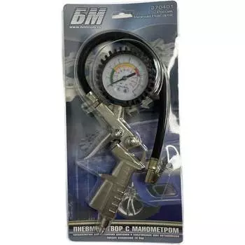 Пистолет для накачки шин БМ 270401