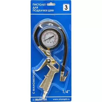 Пистолет для подкачки шин Вымпел 6 bar №3 5329