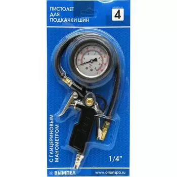 Пистолет для подкачки шин Вымпел 6 bar №4 5328