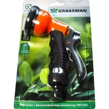 Пистолет Grassman YM7202 14214