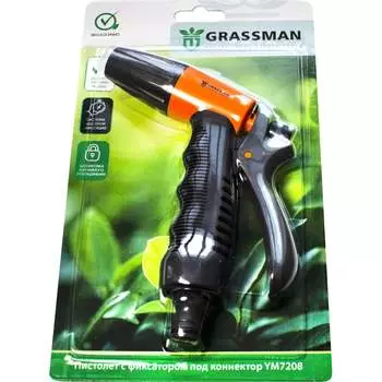 Пистолет Grassman YM7208 14215