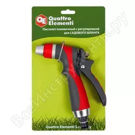 Поливочный пистолет QUATTRO ELEMENTI 646-164