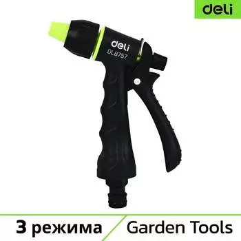 Пистолет-распылитель DELI 133672