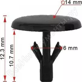 Пистон уплотнителя капота AVERS J00156741-10