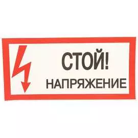 Плакат TDM ELECTRIC SQ0817-0033