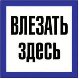 Плакат TDM ELECTRIC SQ0817-0031