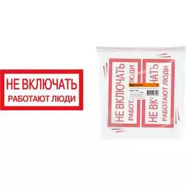 Плакат TDM ELECTRIC SQ0817-0037