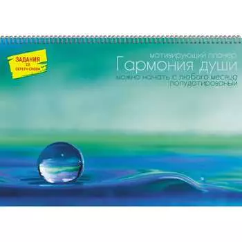 Планер listoff П2ЛС221203