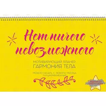 Планер listoff П2ЛС221202