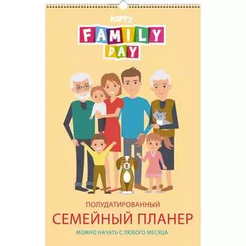 Планер listoff ПС22601