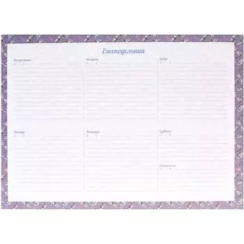 Планинг Феникс +