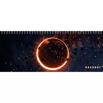 Планинг listoff П2406