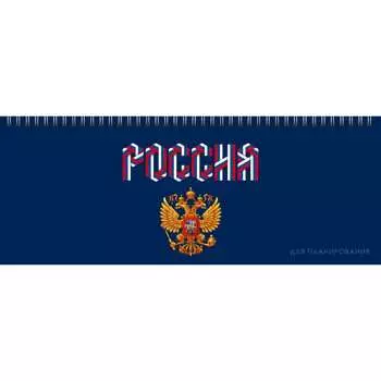 Планинг listoff