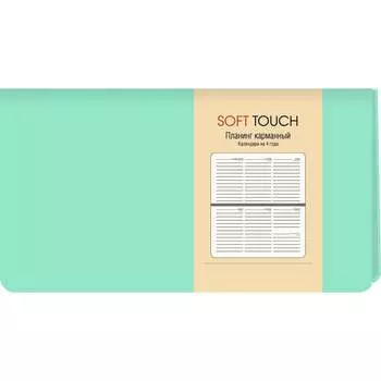 Планинг listoff ПИКСТ226401