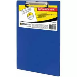 Планшет BRAUBERG NUMBER ONE 232217