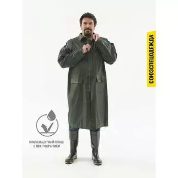 Плащ СОЮЗСПЕЦОДЕЖДА Альбатрос влагозащитный ЛАЙТ зеленый, XXXXL 2000000020259