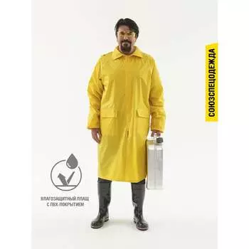 Плащ СОЮЗСПЕЦОДЕЖДА Альбатрос влагозащитный ЛАЙТ желтый, L 2000000015613